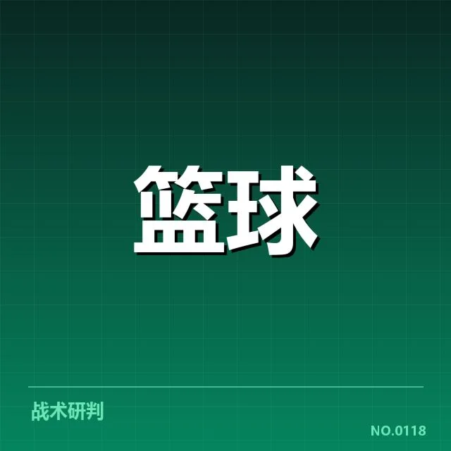 外援引进背后，球队战力提升是否值得期待