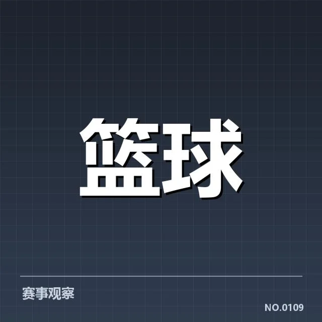 费城76人球员交易:球队未来阵容调整有何考量