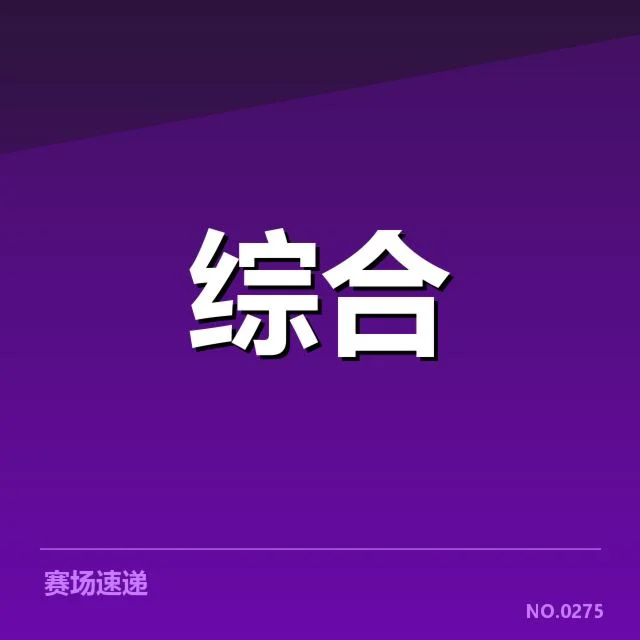 体育会展人才储备现状：行业发展存在哪些挑战和对策