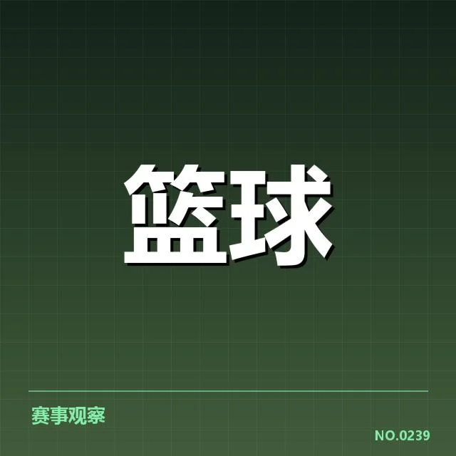 官方确认的赛程时间和参赛阵容